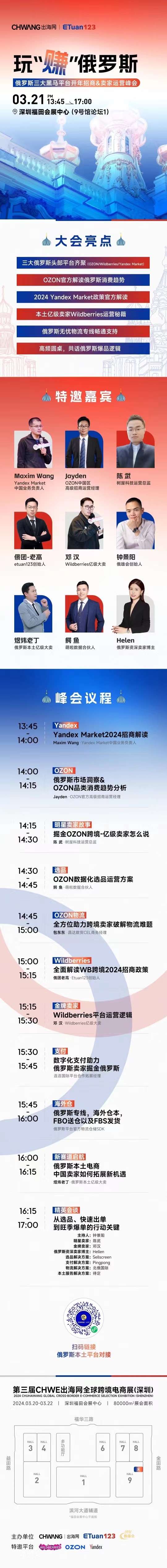 微信图片_20240310123035.jpg
