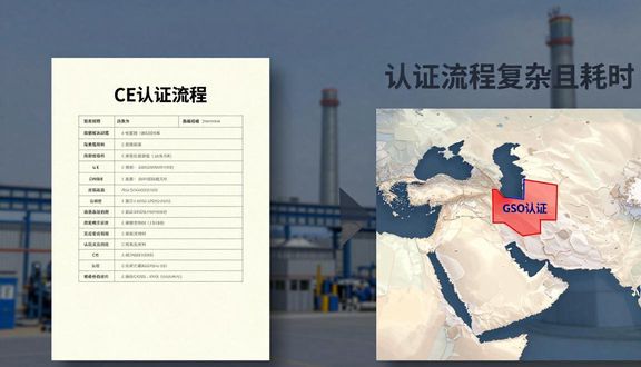 熊猫跨境平台
