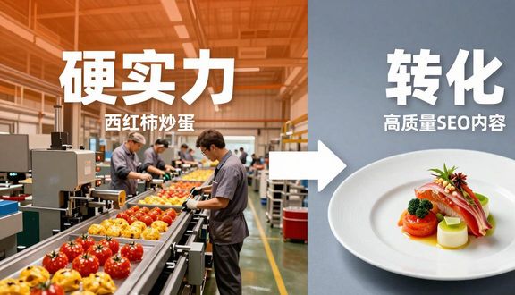 熊猫跨境