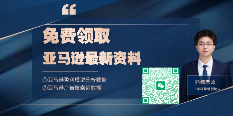 亚马逊粉丝礼包.jpg