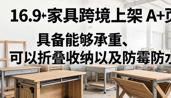 熊猫跨境平台