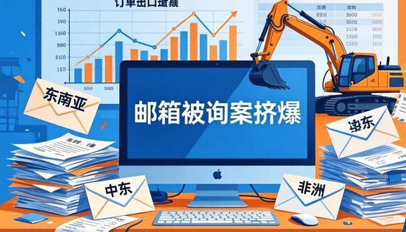 熊猫跨境