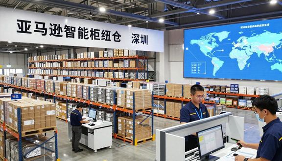 跨境电商