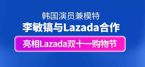 lazada商品数量限制
