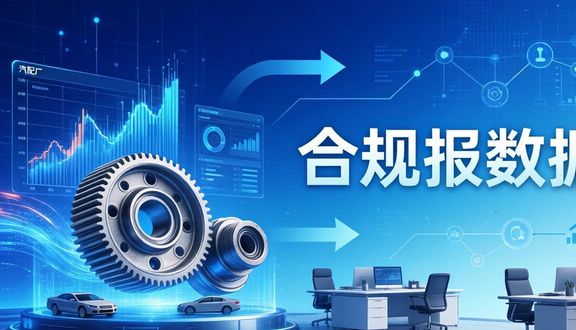 跨境电商平台