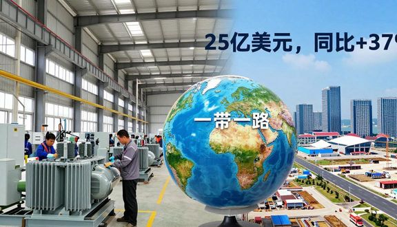 跨境电商平台