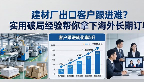 跨境电商