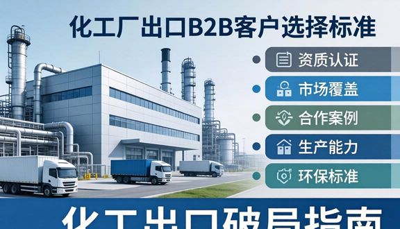 熊猫跨境平台