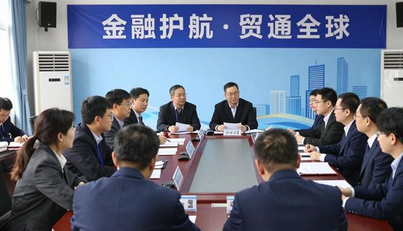 跨境电商