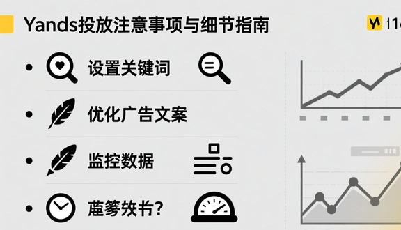 跨境电商平台