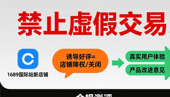 熊猫跨境