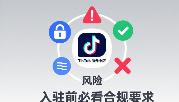 变现方法tiktok国外版抖音注册
