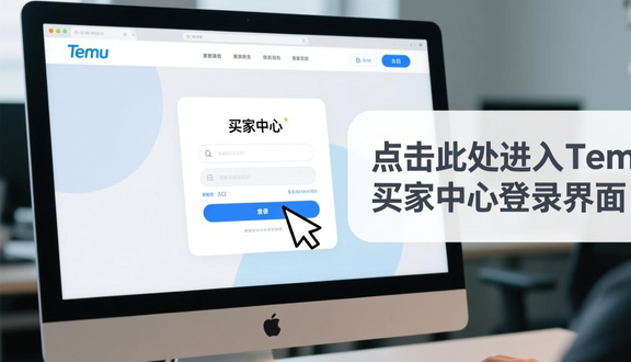 熊猫跨境