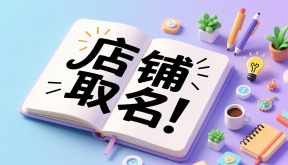 熊猫跨境平台