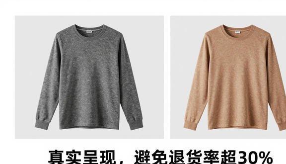 熊猫跨境