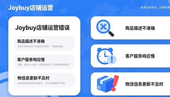 熊猫跨境