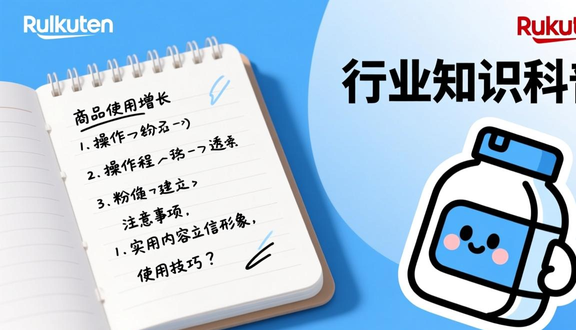 熊猫跨境平台