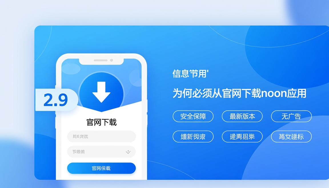 中东noon平台