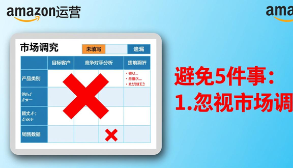 熊猫跨境