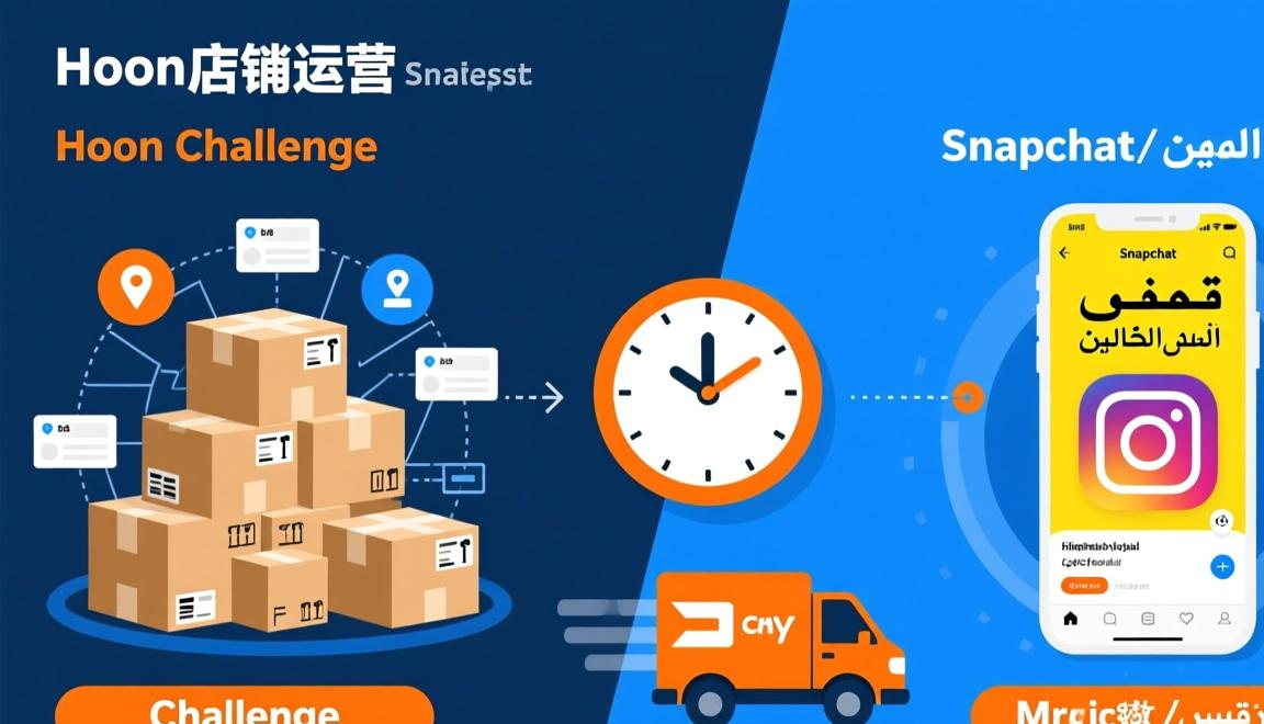 中东noon跨境电商平台