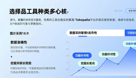 熊猫跨境平台