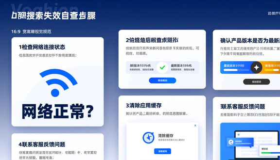 熊猫跨境平台