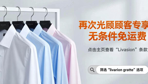 熊猫跨境