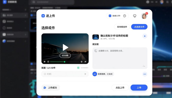 熊猫跨境平台