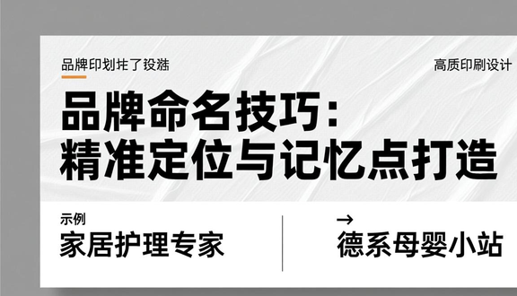 熊猫跨境平台