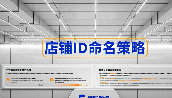 Shopee跨境电商平台入驻要求