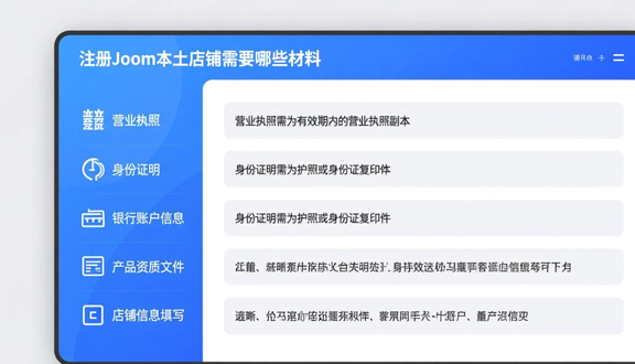 熊猫跨境平台