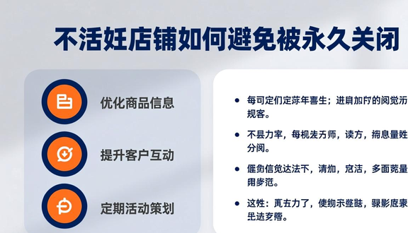 熊猫跨境