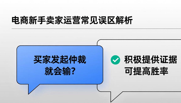 熊猫跨境