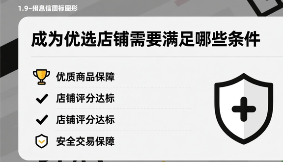 熊猫跨境平台