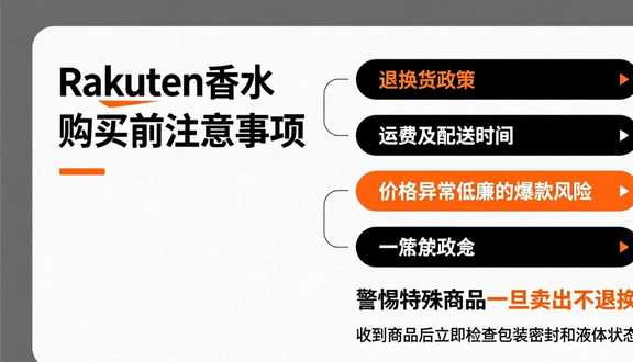 跨境电商