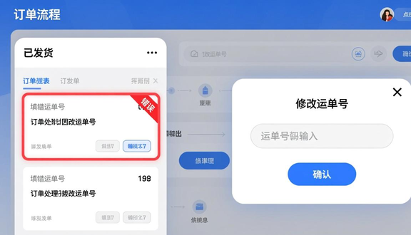 跨境电商