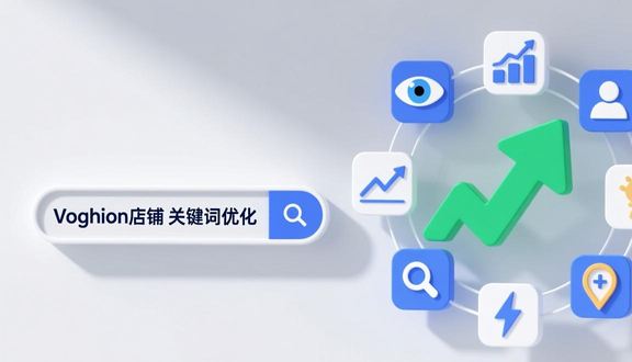熊猫跨境平台