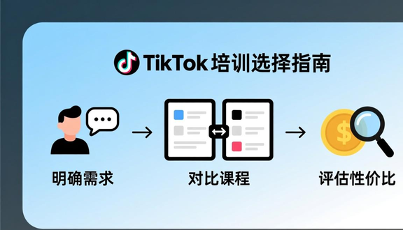 熊猫跨境