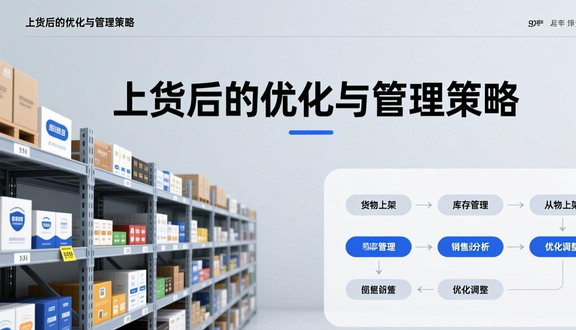 熊猫跨境平台