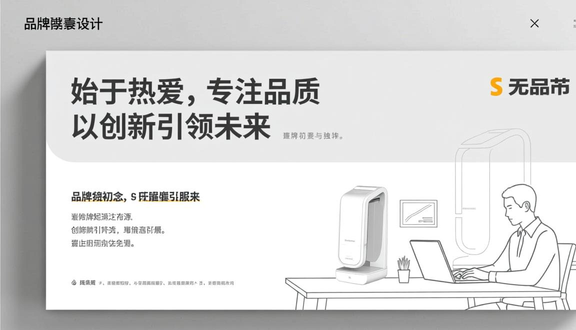 熊猫跨境平台