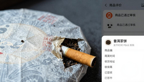 跨境电商平台