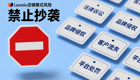跨境电商