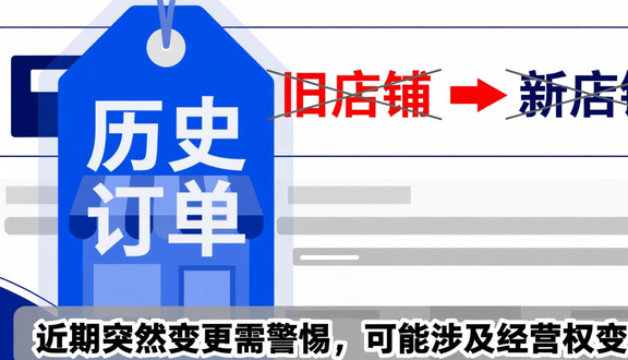 熊猫跨境平台