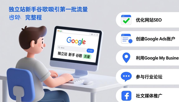 熊猫跨境平台