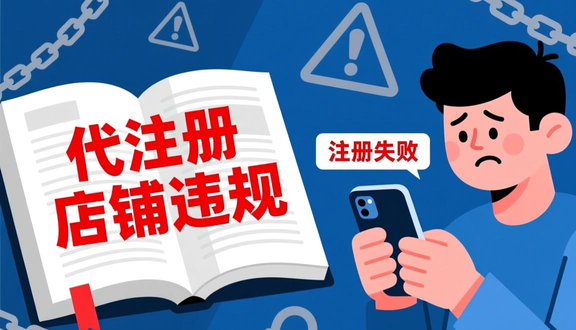 shopee虾皮店群玩法