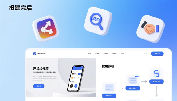 跨境建独立站shopify