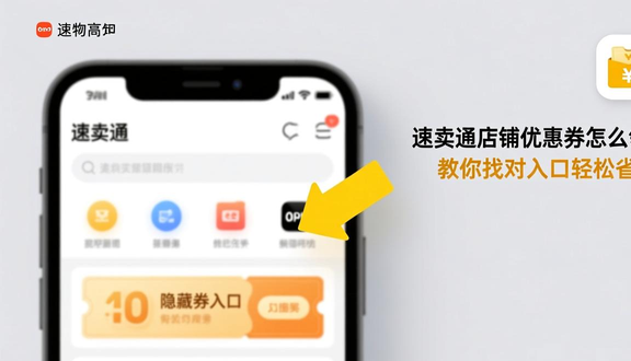 跨境电商平台