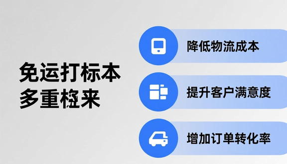 熊猫跨境平台