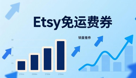 熊猫跨境平台