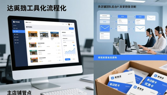 熊猫跨境